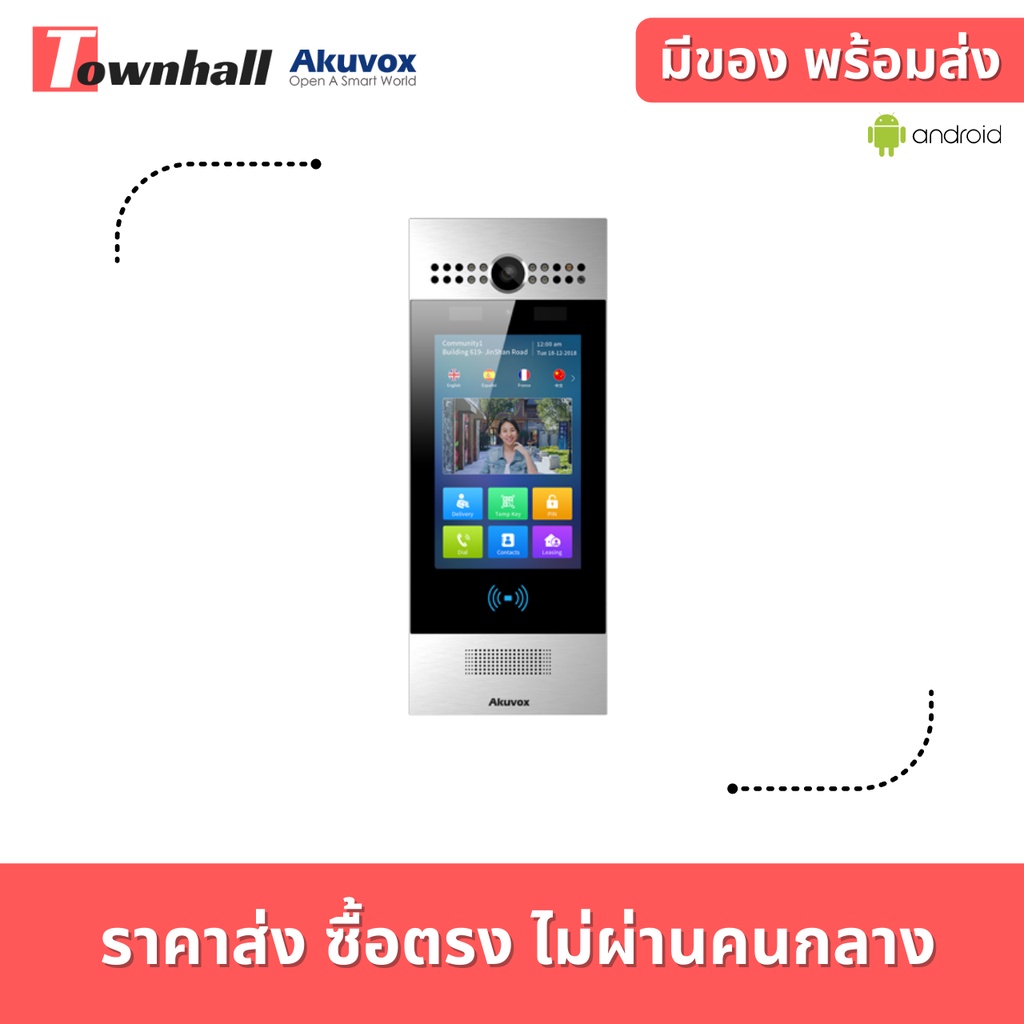 Akuvox R29 World's First Facial Recognition Android Doorphone | Shopee ...