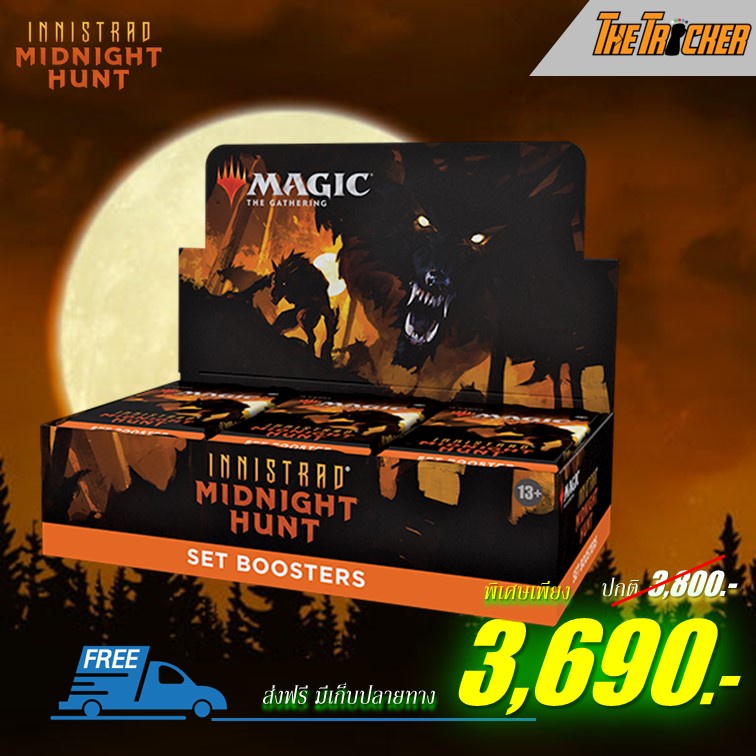 mtg innistrad midnight hunt set booster box Magic The Gathering - Innistrad - Midnight Hunt main image 0