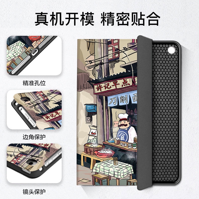 เคสไอเเพด-ภาพประกอบ-มีที่ใส่ปากกา-smart-case-ไอแพด-เคสไอแพด-gen8-7-10-2-air3-pro-10-5-gen5-6-9-7-pro-11-air4-10-9