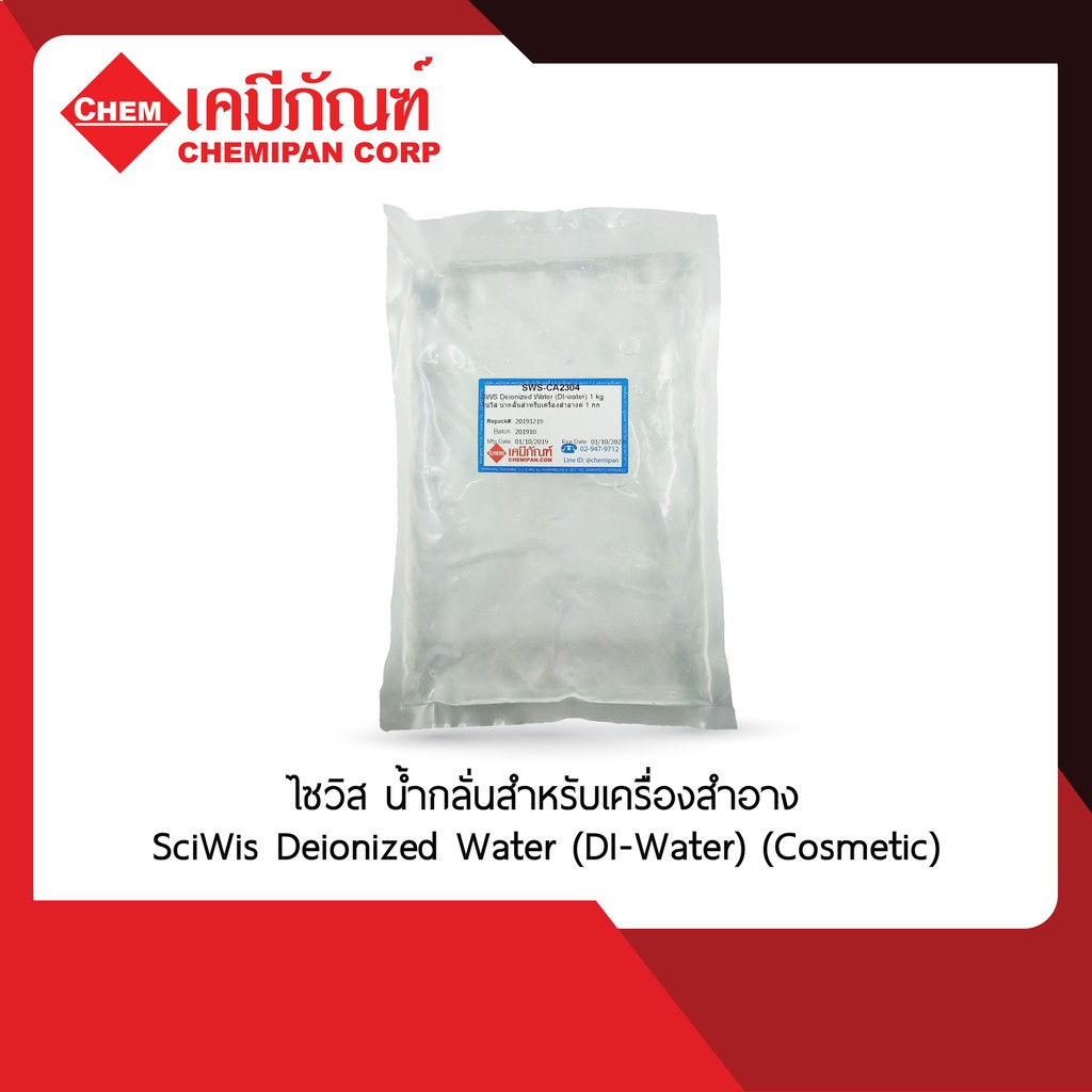 ภาพหน้าปกสินค้าSWS-CA2304 SciWis Deionized Water (DI-Water) (Cosmetic) 1kg. (ไซวิส น้ำกลั่นสำหรับเครื่องสำอาง)