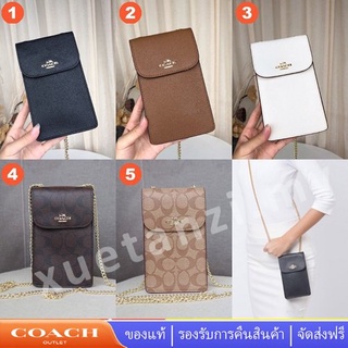 Coach 37543 55636 55641 กระเป๋าสะพายข้าง สายโซ่สลิงผู้หญิงใบเล็ก