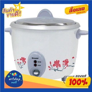 SHARP หม้อหุงข้าว รุ่น KSH-D06 ขนาด 0.6 ลิตร คละสี คละลายSHARP Rice Cooker Model KSH-D06 Size 0.6 Liter Assorted Colors