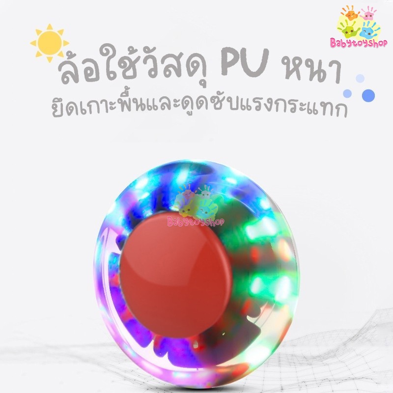 new-รถดุ๊กดิ๊ก-รุ่น-discovery-box-รถขาไถ-ดุ๊กดิ๊กเด็ก-ขาไถเด็ก-มีเสียง-มีไฟ-ล้อไฟ-มีกันตกด้านหลัง-มีตุ๊กตาหน้ารถ