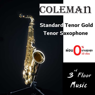 แซ็กโซโฟน Coleman Standard Tenor Gold Coleman Standard Tenor Gold Tenor Saxophone