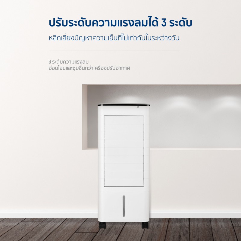 ภาพหน้าปกสินค้าAlectric พัดลมไอเย็น 5 ลิตร Classic1 แถมฟรี เจลเย็น 2 ชิ้น - รับประกัน 1 ปี จากร้าน topvalue.com บน Shopee