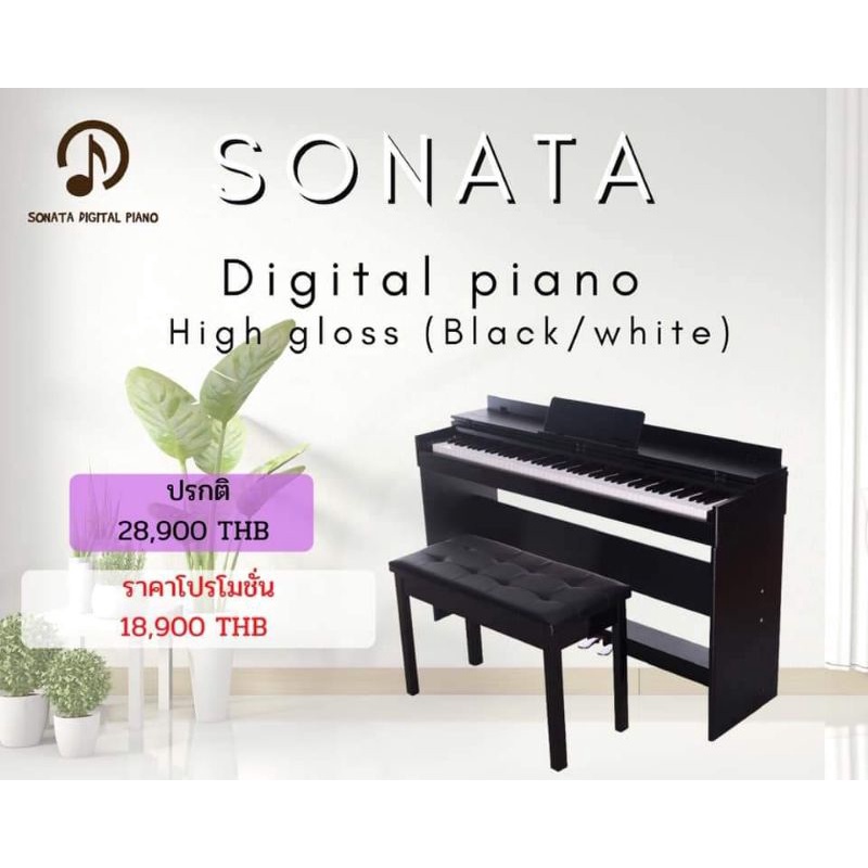 sonata Digital Piano High Glass Series Shopee Thailand