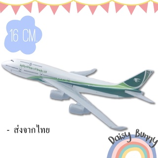 โมเดลเครื่องบิน *พร้อมส่งจากไทย* IRAQI AIRWAYS Boeing 747 ขนาด 16cm. Scale : 1:400 มีขาตั้งโชว์