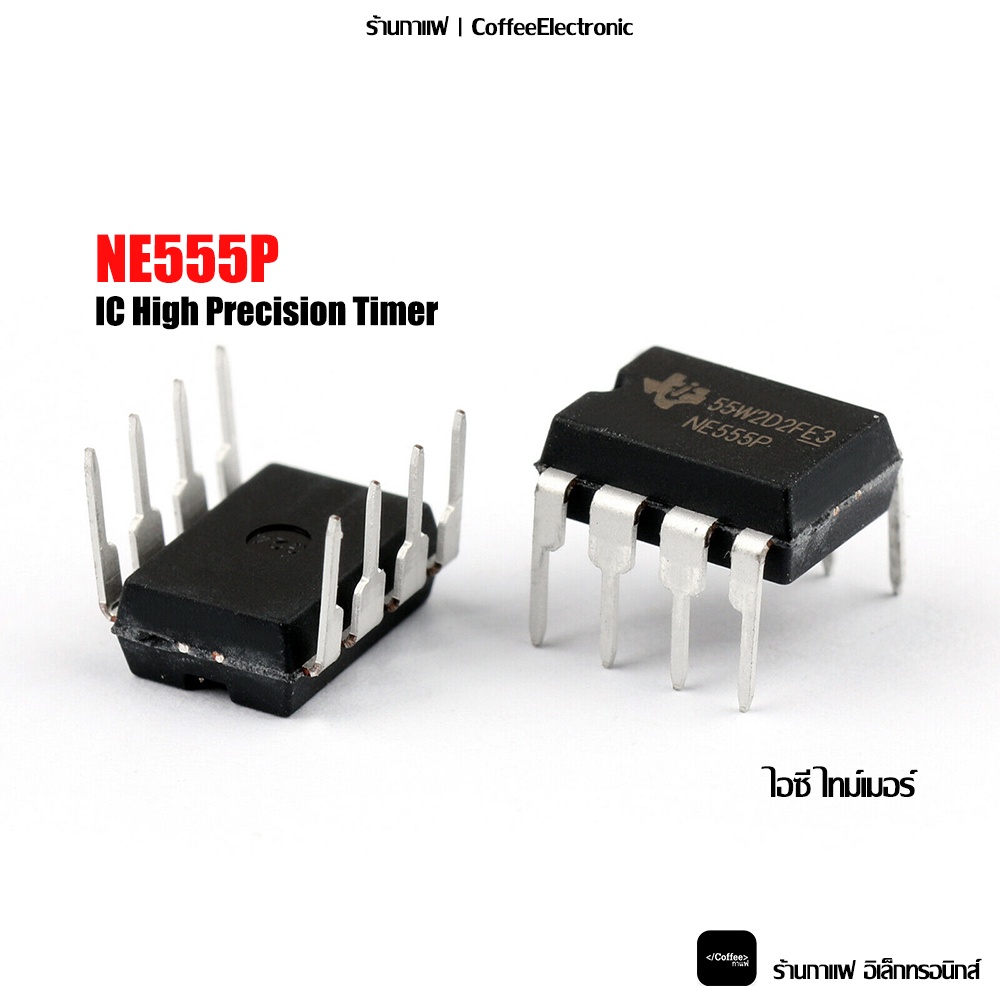 ไอซี IC ไทม์เมอร์ 555 Timer NE555P High Precision Timer | Shopee Thailand