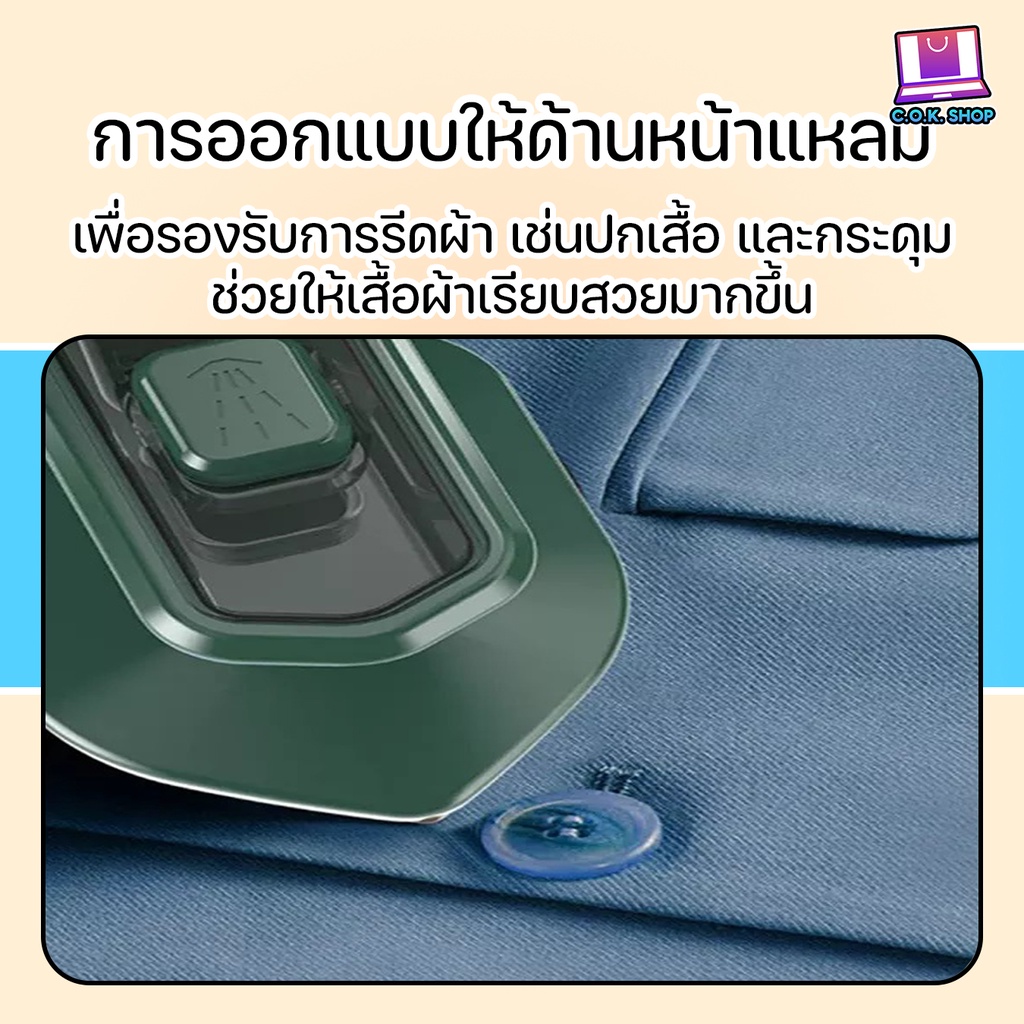 mini-electric-iron-เครื่องรีดผ้าไอน้ำขนาดเล็กแบบใช้มือถือ-เปียกและแห้ง-เตารีดผ้าไอน้ำพกพา-เตารีดไอน้ำ-เตารีดพ่นไอน้ำ