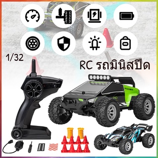 【พร้อมส่ง】 1:32 RC Cars รีโมทคอนโทรลรถออฟโรด 4CH Monster Truck 2 Speed Modes, 12 + mph สำหรับเด็กและผู้ให