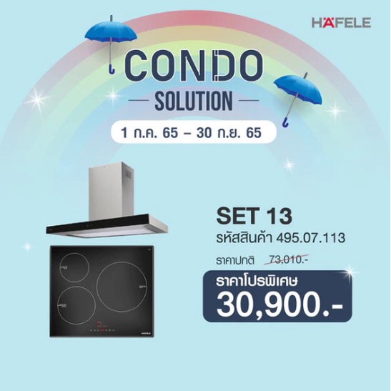 0-10-เดือน-hafele-condo-solutions-21-4-set-10-495-07-113