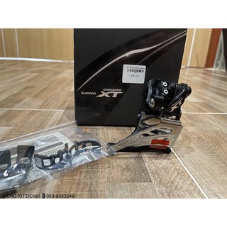 สับจาน รัดบน Shimano XT FD-M8025-H (2x11 speed)