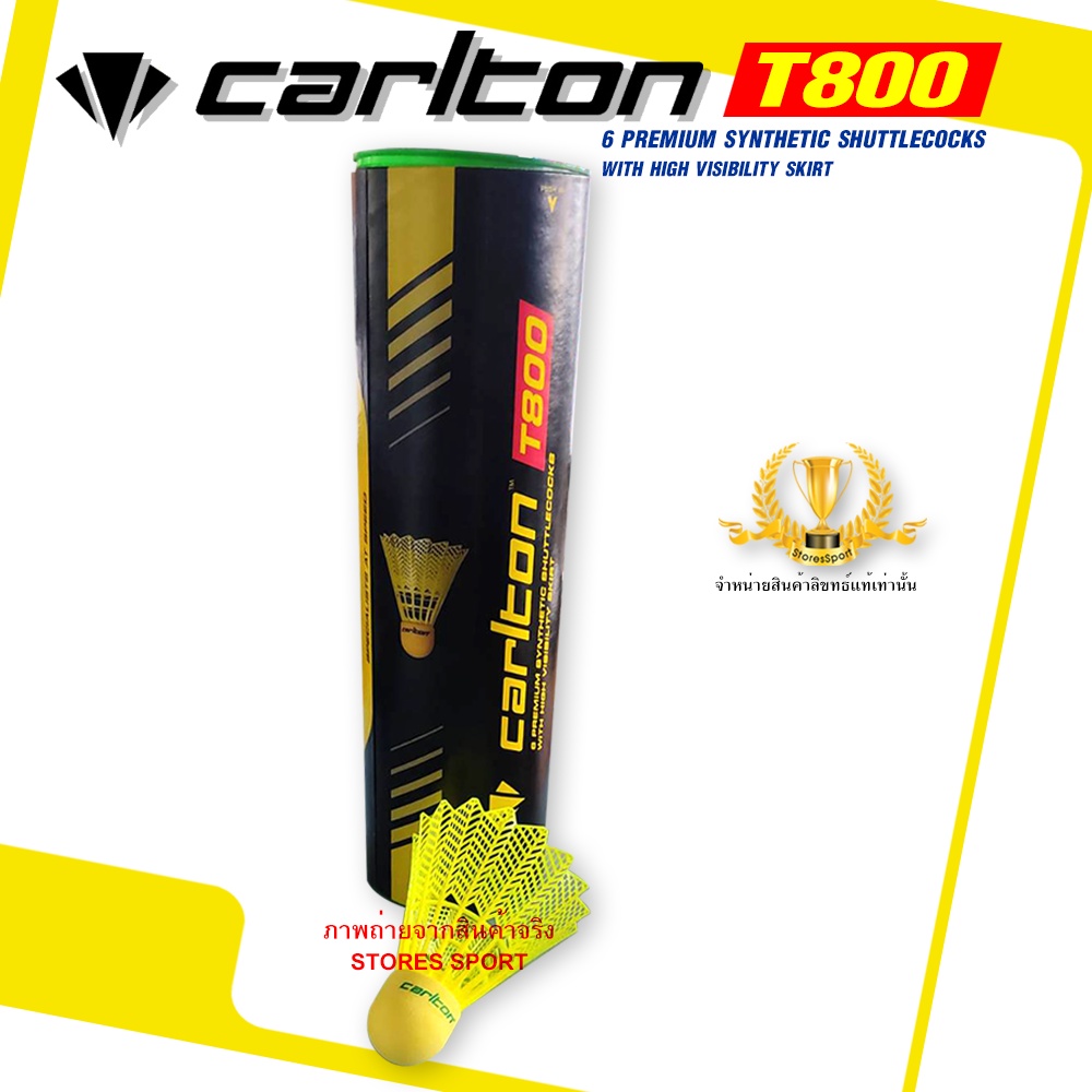 ภาพหน้าปกสินค้าลูกขนไก่พลาสติก Carlton T 800 (สีเหลือง) ของแท้100%