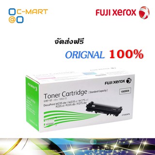 Fuji Xerox CT202876 ตลับหมึกโทนเนอร์ สีดำ ของแท้ Black Original Toner Cartridge