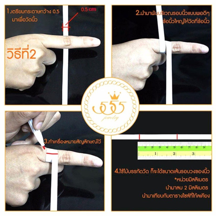 555jewelry-แหวนรูปเฟืองดีไซน์เก๋-รุ่น-mnc-r734-b-r101