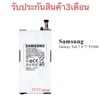 แบตเตอรี่ แท้ Samsung Galaxy Tab P1000 7.0 GT-P1000 P1010 SP4960C3A 4000mAh