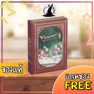 Where am I ? Alice in a Mad Tea party Board Game [มีคู่มือภาษาไทย] แถมซองใส่การ์ด [SP 20+]