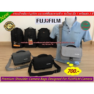 กระเป๋ากล้อง Fuji กระเป๋ากล้องฟูจิ รุ่นใหม่เกรดพรีเมี่ยม มือ 1 พร้อมส่ง 3 สี