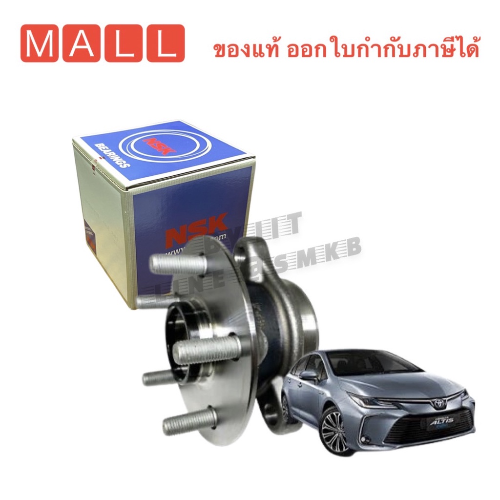 ลูกปืนล้อหน้าทั้งชุด-ดุมล้อหน้าทั้งชุด-toyota-altis2019-2020-ยี่ห้อ-nsk-แท้-58bwkh-oem-อัลติส-43550-02120