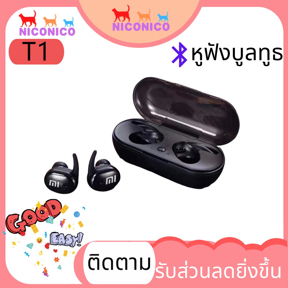ราคาและรีวิวTWS-T1  หูฟังแบบสอดหู หูฟังออกกำลังกาย 1บลูทูธไร้สายพร้อมไมโครโฟน Mini Wireless Earbuds Earphones Bluetooth 5.0