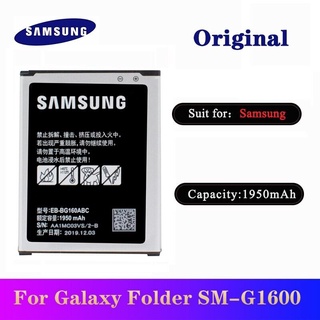 แบตเตอรี่ สำหรับ Samsung Galaxy โฟลเดอร์ 2 SM-G1600 SM-G1650W Original โทรศัพท์คุณภาพสูง Bateria 1950mAh /  EB-BG160ABC