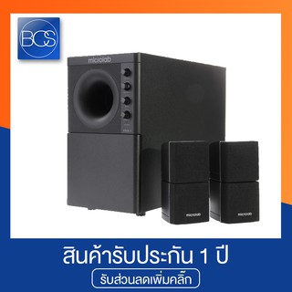 MICROLAB X3 2.1 Speaker ลำโพงพร้อมซัฟวูฟเฟอร์