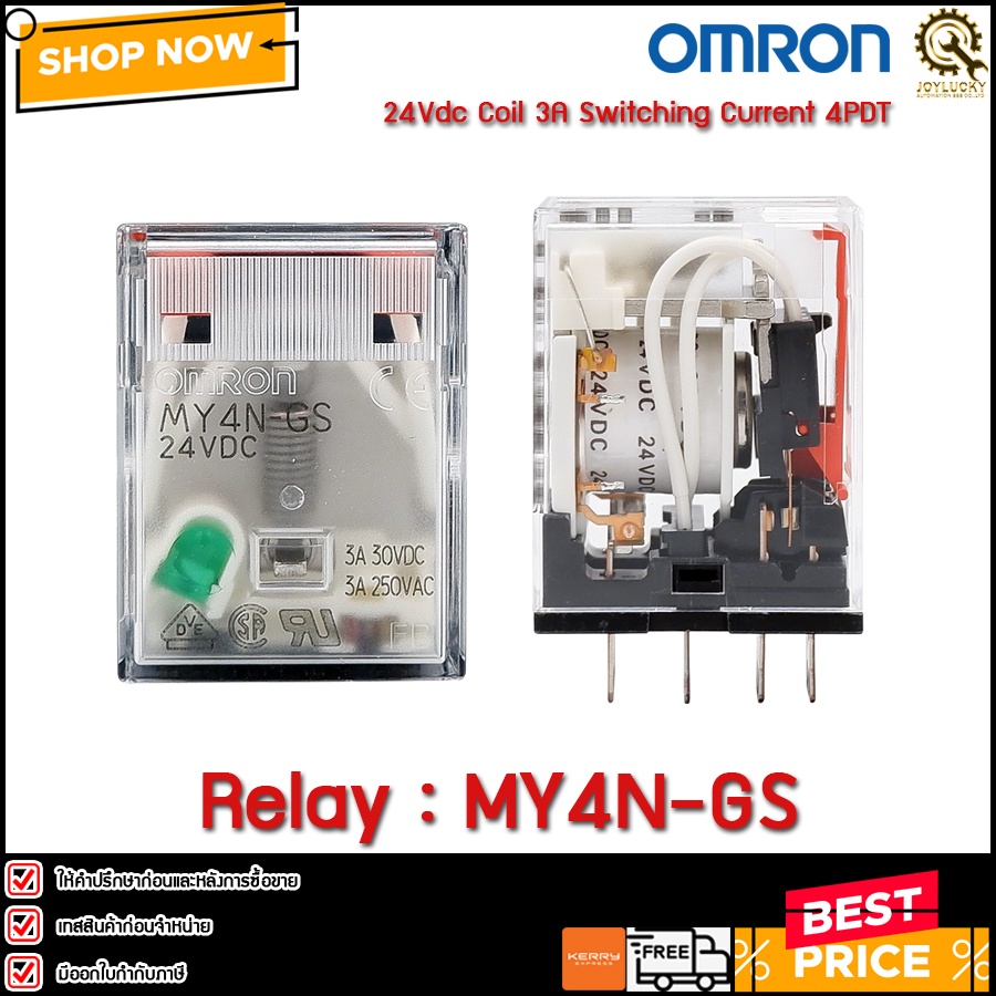 Relay OMRON MY4N-GS ,24VDC 6A 14-pins **CH | Shopee Thailand