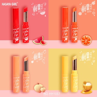 HASAYA GIRL COLOR LIP CREAM ลิปครีม (ส้ม , เมล่อน , น้ำผึ้ง , พีช) ลิปบาล์มเปลี่ยนสี ลิปมัน เปลี่ยนสี บำรุงปากชุ่มชื่น