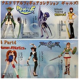 (แท้/มือ2) Trading figure Sharon (Numan Athletics) "SR Namco Real Figure Collection, Gals Edition, Part4"