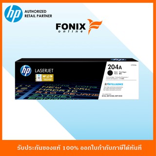 หมึกพิมพ์แท้ HP 204A Black LaserJet Toner Cartridge(CF510A)