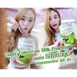 ภาพขนาดย่อของภาพหน้าปกสินค้าColostrum milk powder โคลอสตรุ้ม มิลล์พาวเดอร์ จำนวน 3 กระปุก Exp. 08/2025 จากร้าน youtheryshop บน Shopee ภาพที่ 4