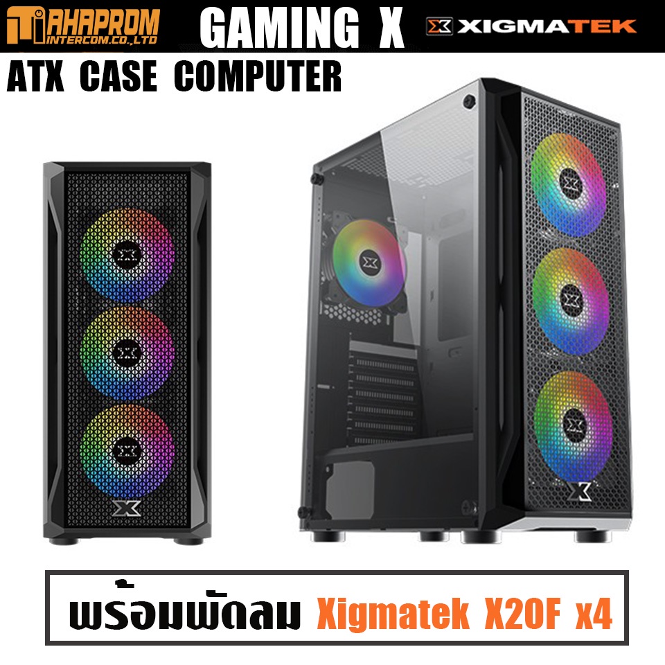 รูปภาพสินค้าแรกของเคสเกมมิ่ง Xigmatek Computer Case Gaming X ขนาด ATX ใส่ชุดน้ำปิดได้.