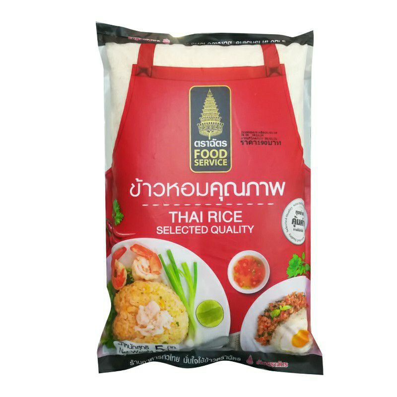 ข้าวสารตราฉัตรfoodserviceสีแดง1kg