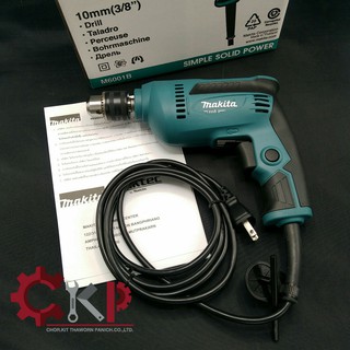 MAKITA สว่านปรับรอบซ้าย-ขวา # M6001B 3/8" กำลังไฟ 450W ใช้เจาะไม้เเละโลหะ รับประกันสินค้า 6 เดือน //ออกใบกำกับภาษีได้