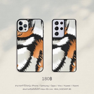 ⭐️ เคส Hot Tiger ⭐️ เคสสำหรับคนซ่าส์  !!!! สำหรับ iPhone, Samsung, Oppo, Vivo, Huawei &amp; Xiaomi มีมากกว่า 300 รุ่น