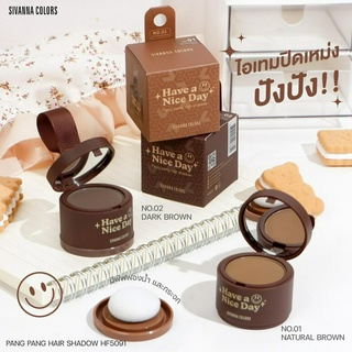 HF5091 SIVANNA COLORS HAIR SHADOW ซีเวนน่า คัลเลอร์ส ปิดเหม่ง ไอเทมปิดเหม่ง