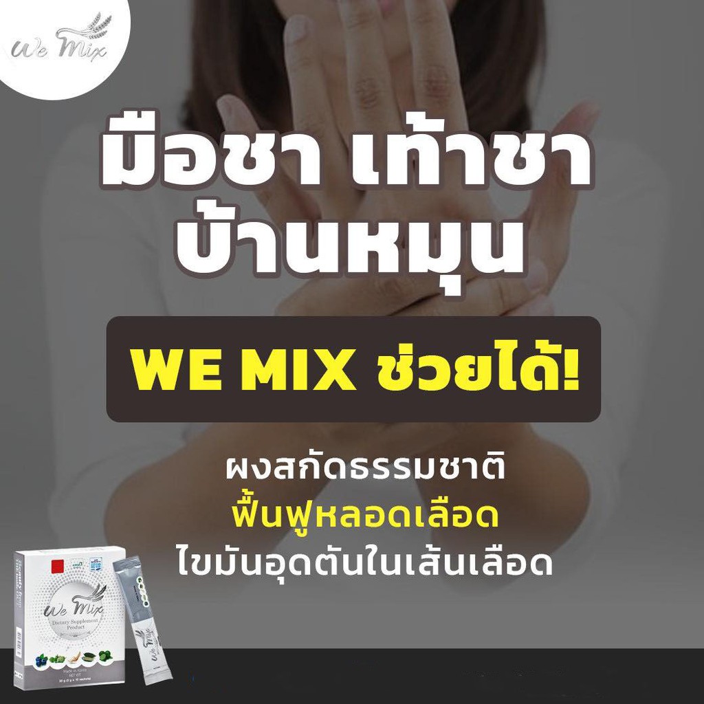 ภาพสินค้าWEMIX Detox 20Packs 3Boxs(วีมิกซ์ล้างพิษระดับเซลล์ 20ซอง 3กล่อง) จากร้าน pureplusshop บน Shopee ภาพที่ 6