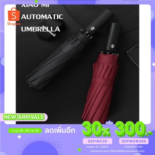 ราคาร่มออโต้ XIAOMI ร่มพับ ร่มอัตโนมัติ ร่มพับ12ก้าน ต้านลมได้ดี GYP-8312PM ร่มกันแดด ร่มกันฝน GYP-8312PM