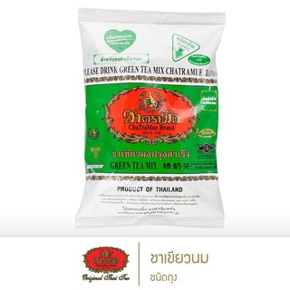 พร้อมส่งชาเขียวตรามือ 200g.x12ห่อ/ยกลัง