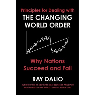 (ของแท้ถูกลิขสิทธิ์)หนังสือภาษาอังกฤษ Principles for Dealing with the Changing World Order: Why Nations Succeed and Fail