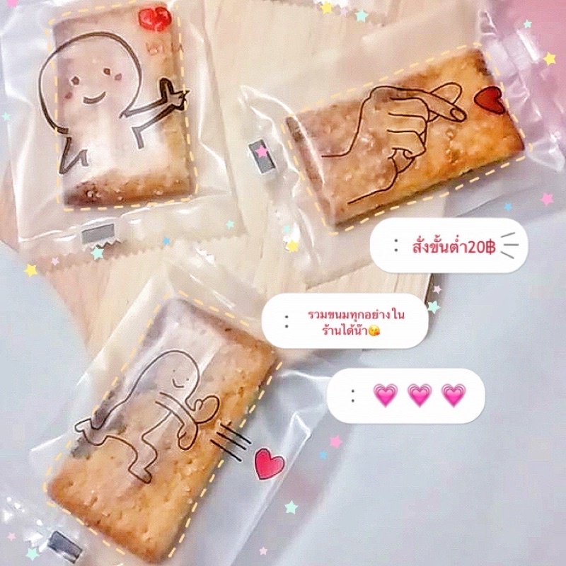 พร้อมส่ง-แครกเกอร์ลูกเกด-อร่อยมาก-ขนมปังป๊อปปูล่าลูกเกด-ขนมปังลูกเกดโรยน้ำตาล-หอม-กรอบ-ทานเล่น-ของขวัญ-ของแจก-ของแถม