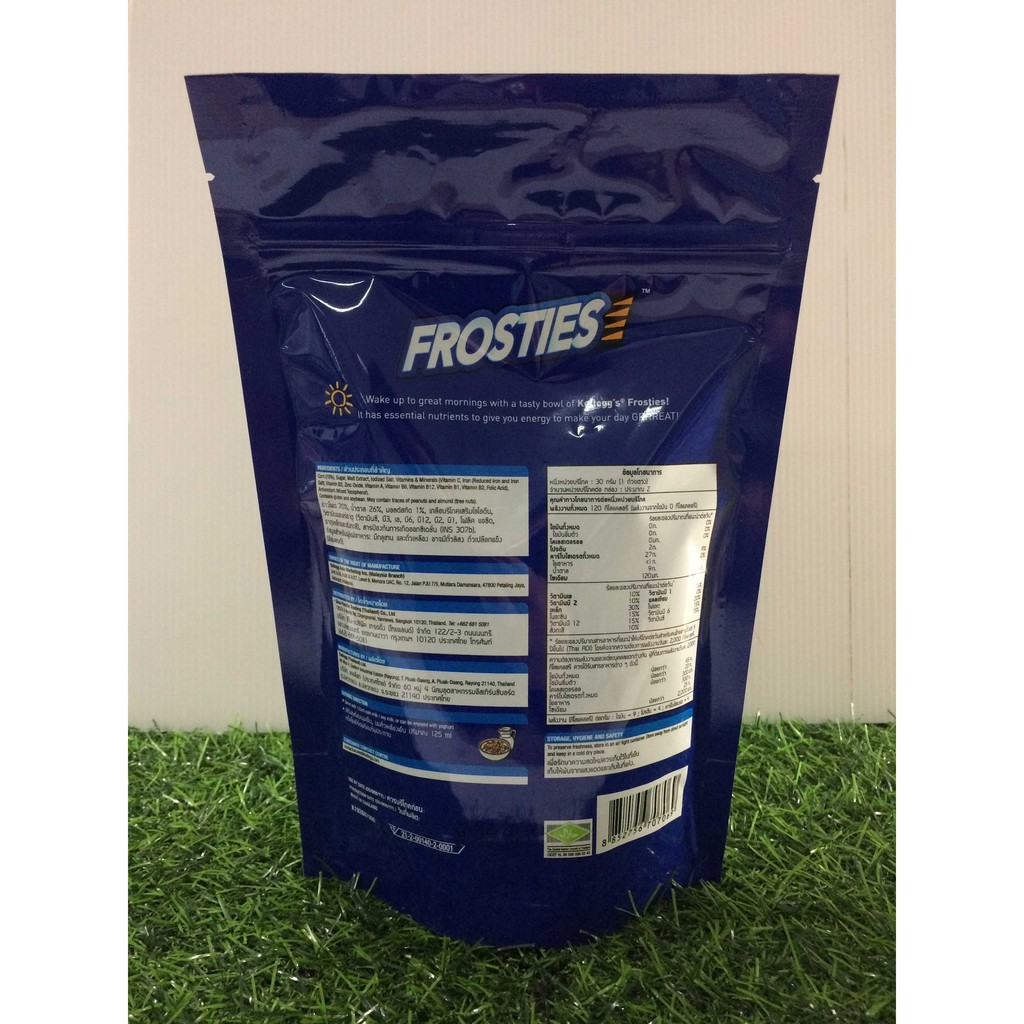 ภาพหน้าปกสินค้าKellogg's FROSTIES อาหารเช้าซีเรียล 70 กรัม จากร้าน chaisaeng_superstore บน Shopee