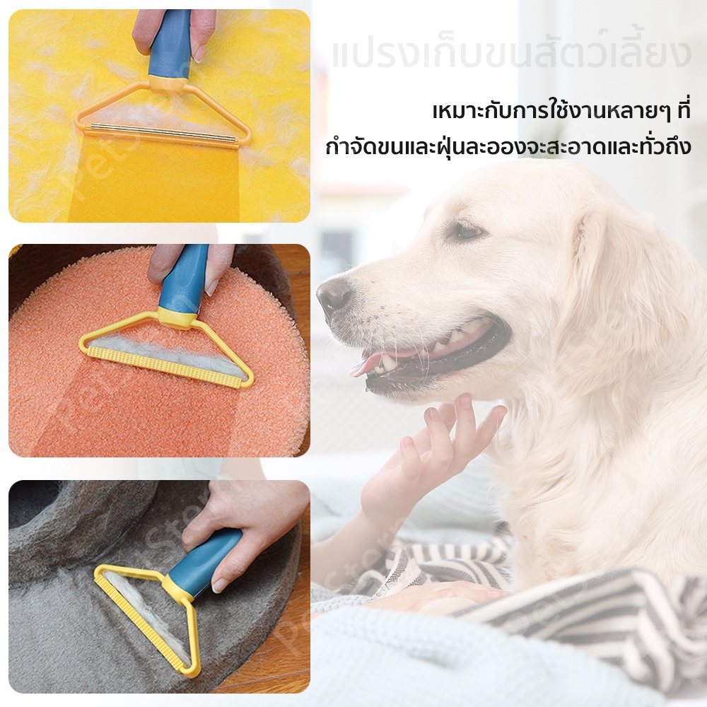 winky-wink-แปรงเก็บขนสัตว์เลี้ยง-เครื่องกําจัดขนบนเสื้อผ้าแบบพกพา-แปรงปัดฝุ่น-แป-เครื่องตัดขุยเสื้อผ้า