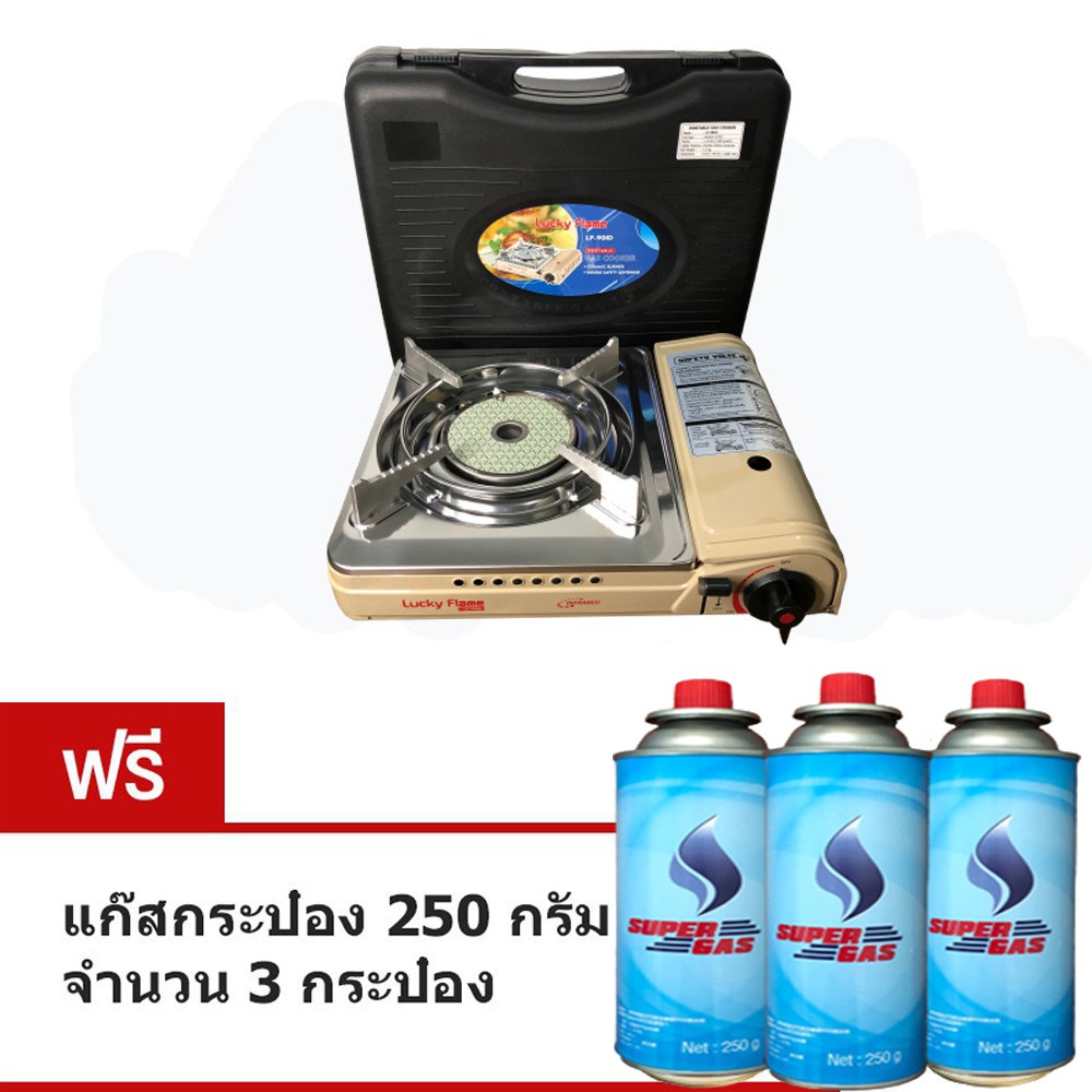 lucky-flame-เตาแก๊สปิคนิคพกพา-รุ่น-lf-90id-แถมฟรี-แก๊สกระป๋อง-1-แพ็ค-3-กป-พร้อมใช้งานทันที