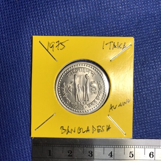 Special Lot No.60343 ปี1975 บังกลาเทศ 1 TAKA เหรียญสะสม เหรียญต่างประเทศ เหรียญเก่า หายาก ราคาถูก