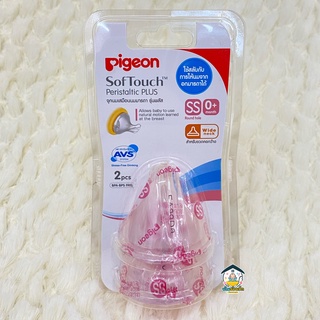 Pigeon จุกนมเสมือนนมมารดา สำหรับขวดคอกว้าง Sof Touch Peristaltic รุ่น PLUS