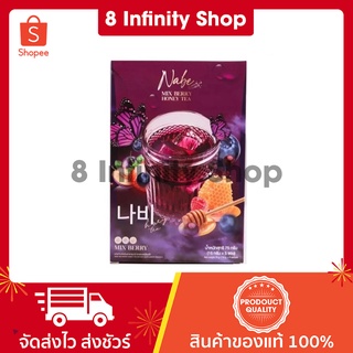 นาบี ของแท้ 1 กล่อง 5 ซอง นาบีมิกซ์เบอร์รี่ Nabe Mix Berry นาบีไฟเบอร์ ขับโซเดียม