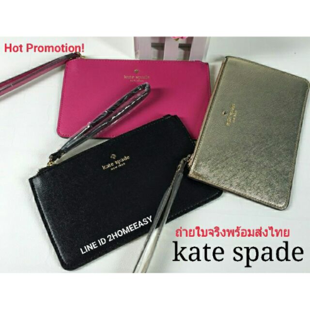 kate-spade-wristlet-กระเป๋าคล้องมือ-kate-spade-wristlet-purse-กระเป๋าคล้องมือ-ดีหนัง-saffiano-สวย-หร