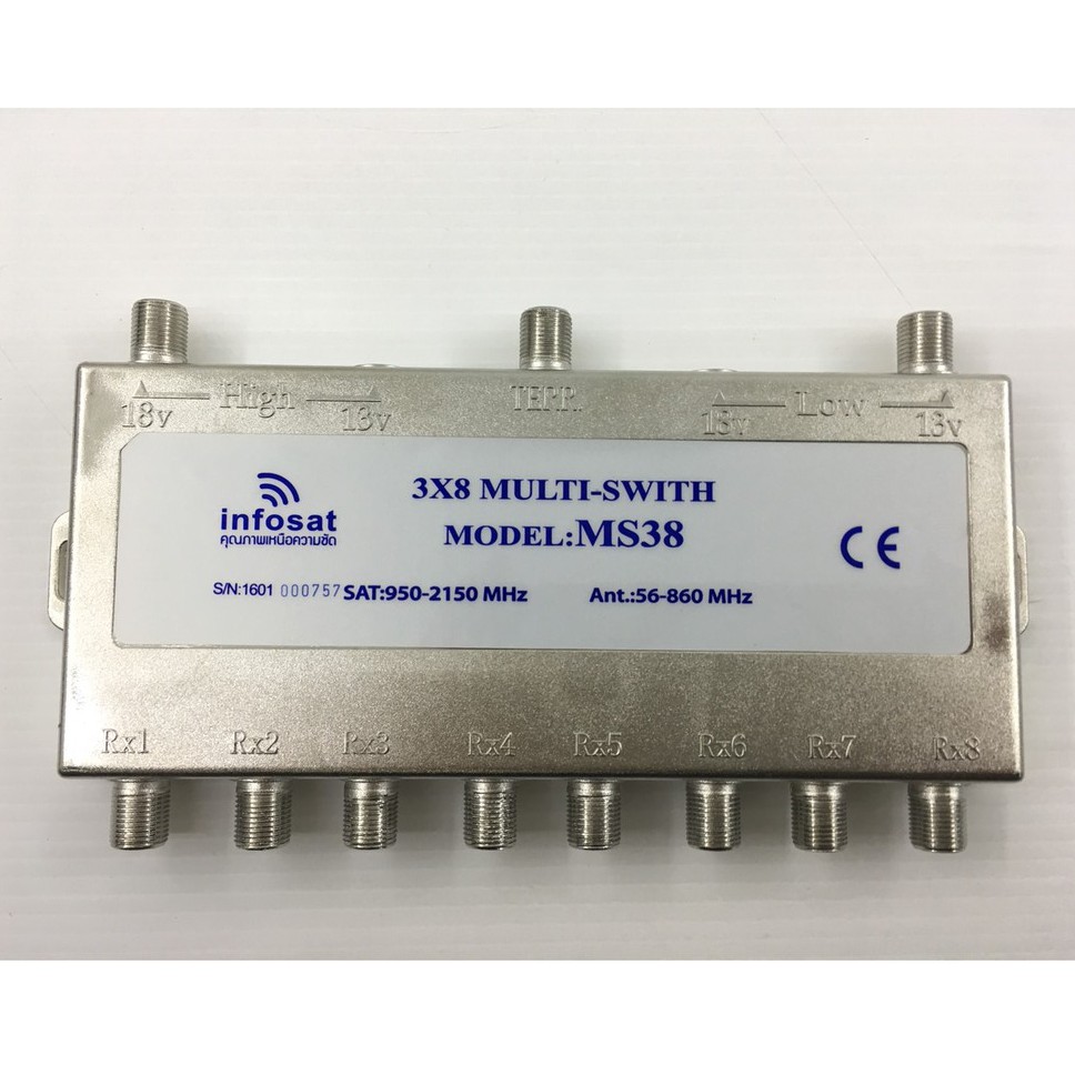 มัลติสวิตส์ (MultiSwitch) 3 IN x 8 OUT | Shopee Thailand