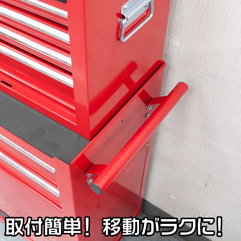 ด้ามเข็นตู้เครื่องมือช่าง-สีแดง-tool-chest-handle-red